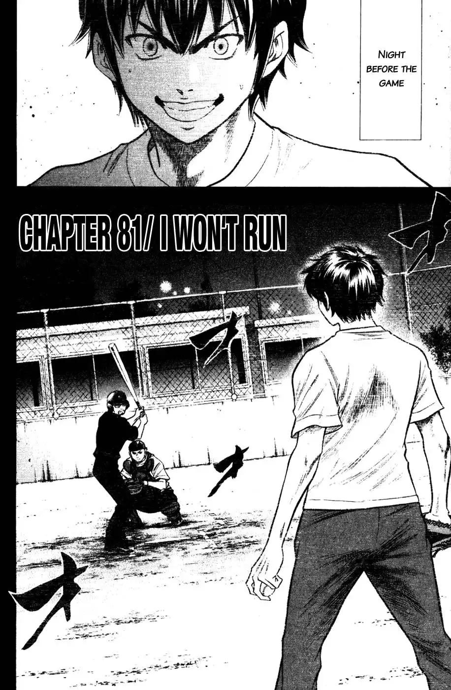 Diamond no Ace Chapter 81 3